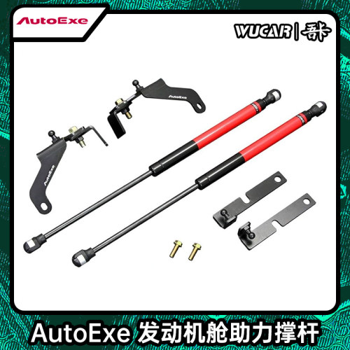 适用于cx-5撑杆引擎盖