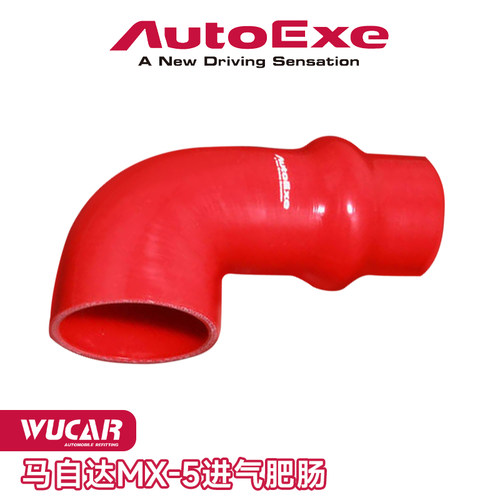 马自达mx-5阿特兹进口汽车改装
