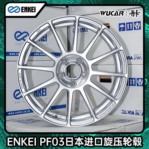 enkeipf03旋压铸造151617寸轮毂