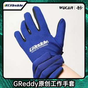 品牌周边手套汽车赛车手套驾驶手套防晒手套 greddy日本进口改装