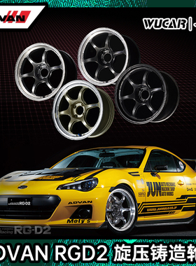 日本进口ADVAN横滨RGD2改装旋压铸造轮毂轮圈15161718寸适用MX5ND