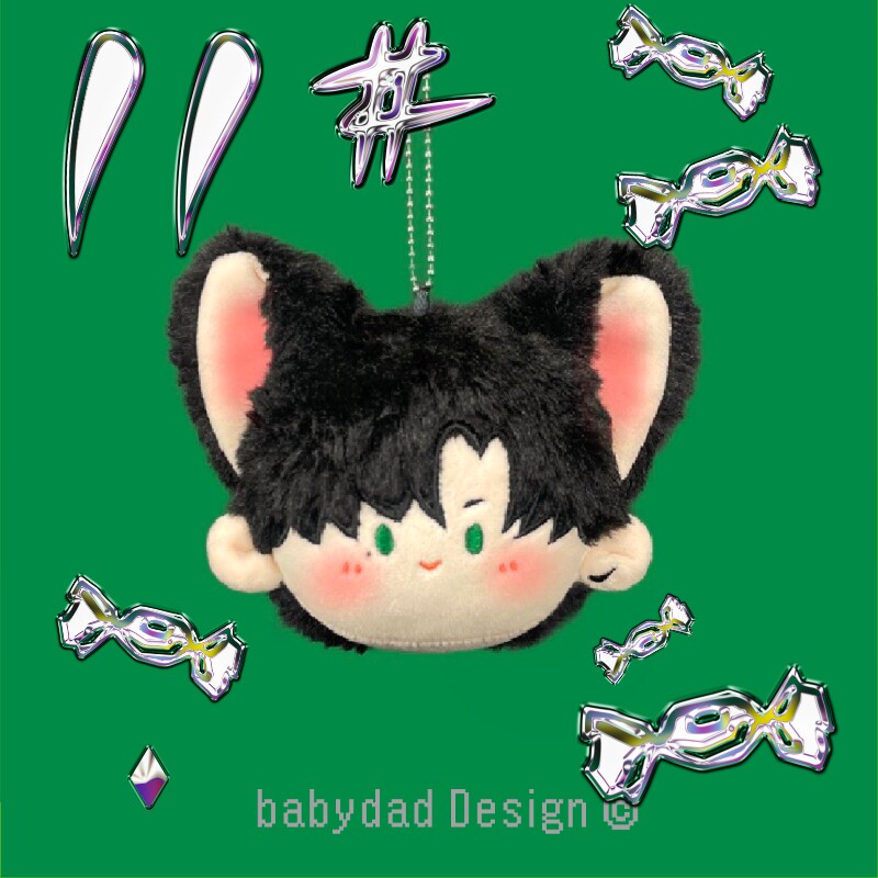 光与夜之恋棉花娃娃#黑色#毛绒挂件公仔团子萧逸11#周边包配饰,模玩/动漫/周边/娃圈三坑/桌游,棉花娃娃/毛绒玩具娃衣,淘宝优惠券,粉丝福利购,淘宝优惠卷