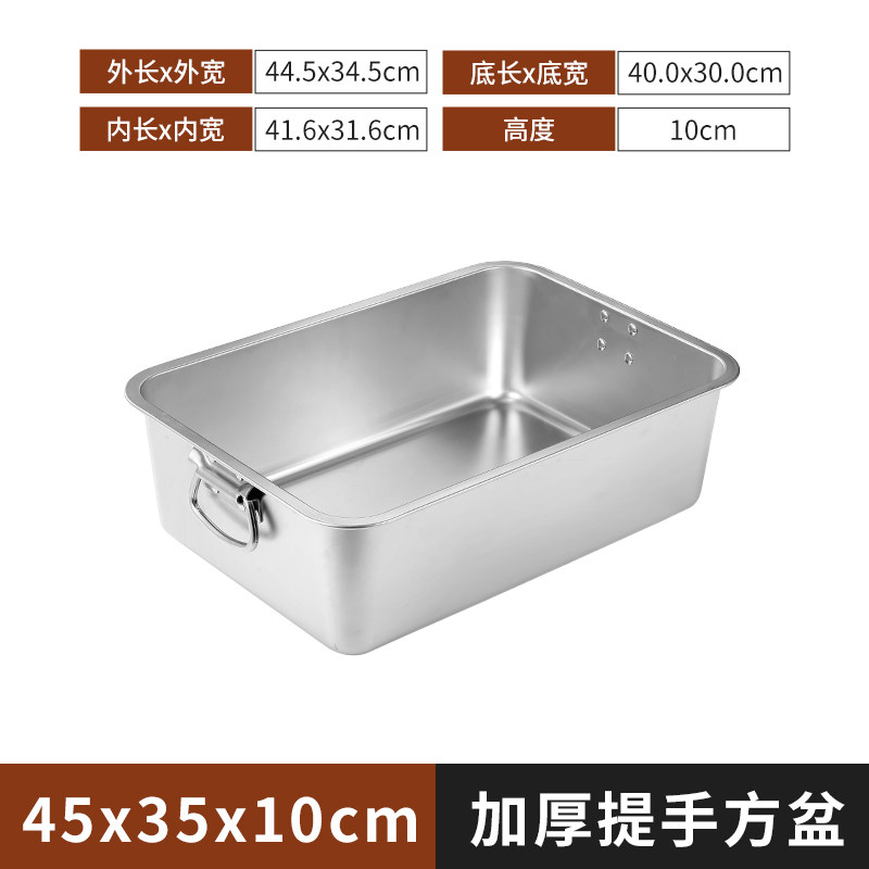 J. 손잡이 45350