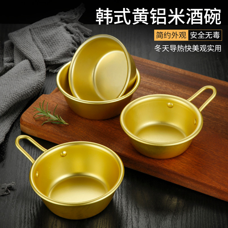 韩式韩国专用热凉带把手同款酒碗
