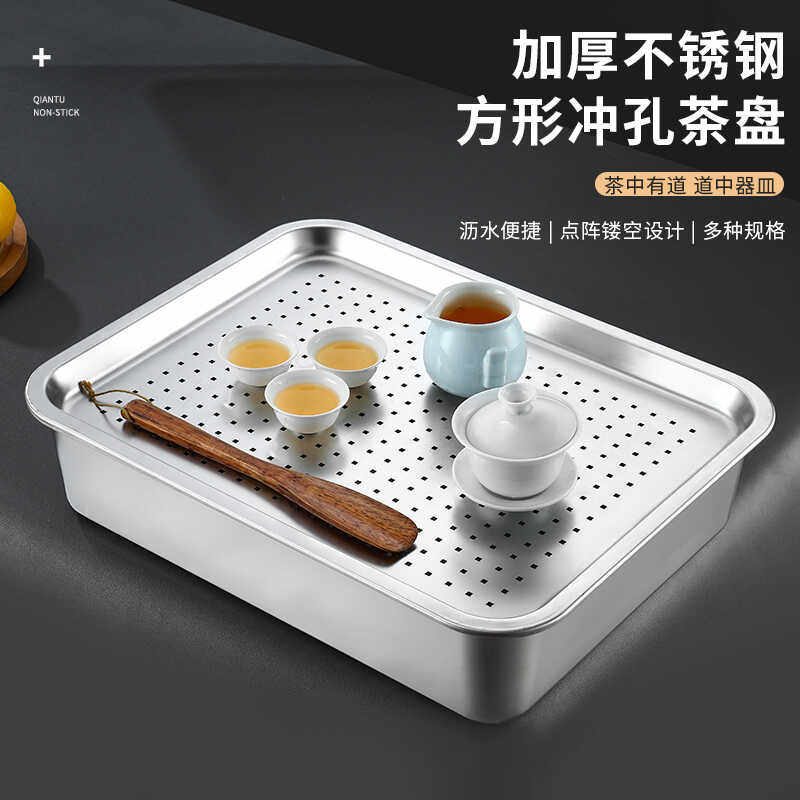 304特厚长方形不锈钢平底方盆子