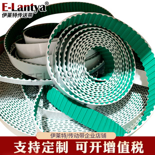 厂家配套 电脑横机/绗缝机同步带 白色齿面布钢丝带\价格按米计价