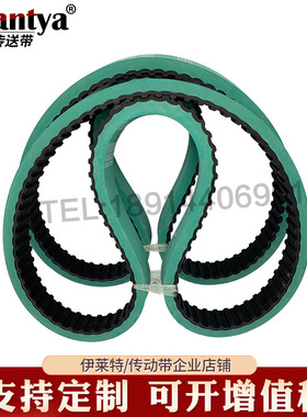 红色橡胶同步带470H500H525H530H夹瓶机同步齿形带加厚绿色胶开槽
