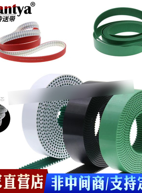 高速制钉机同步带AT5-2000聚氨酯白色PU无缝钢丝带钢钉机械输送带