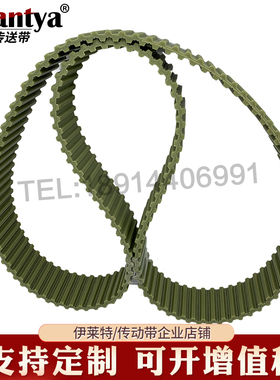 经编机同步带75ATK10-2410黄色钢丝双面齿导条带 清梳联纺机配件