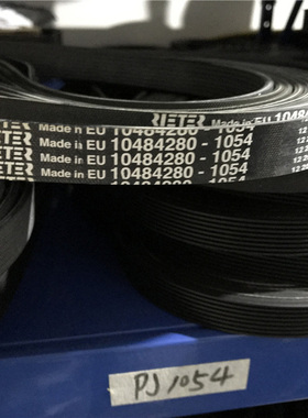 并条纺机10484280V形裂口皮带DIN7867-8PJ1054多沟带多楔带