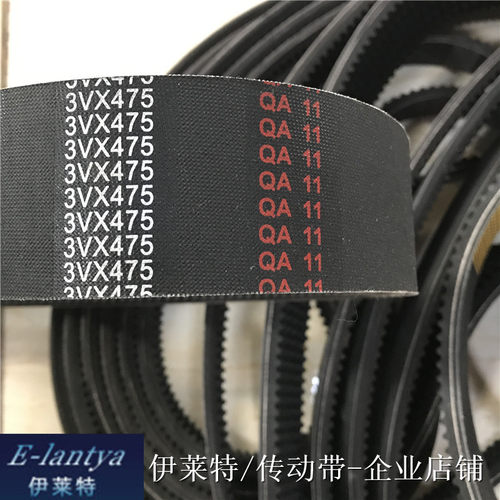 喷气织布机同步带连组三角带