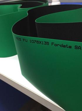 梳棉机输棉带导棉皮圈1076X135绿色弹性平皮带 抗静电 表面不挂花