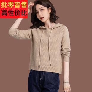 小个子连帽羊毛衫针织毛衣女秋季新款洋气短款宽松卫衣打底带帽衫