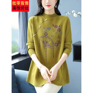 新款秋冬妈妈服羊毛针织上衣中式大码包腹中长针织女式下装衬衫