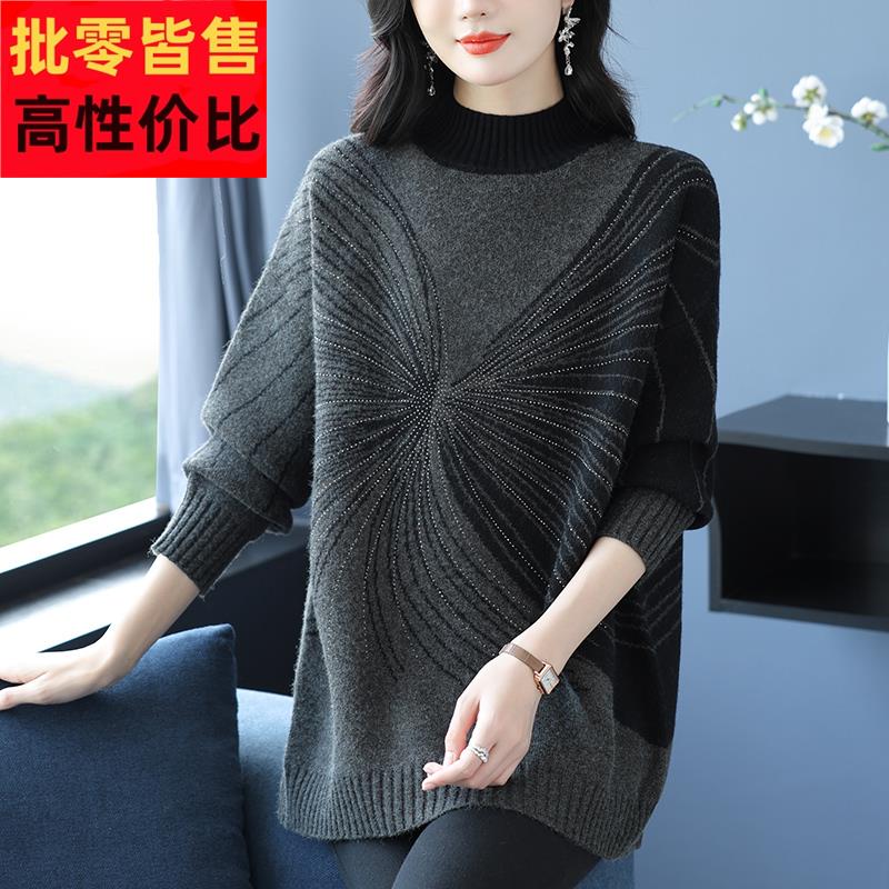 加肥加大码羊绒打底衫女妈妈秋冬中长款羊毛衫上衣遮屁股内搭毛衣