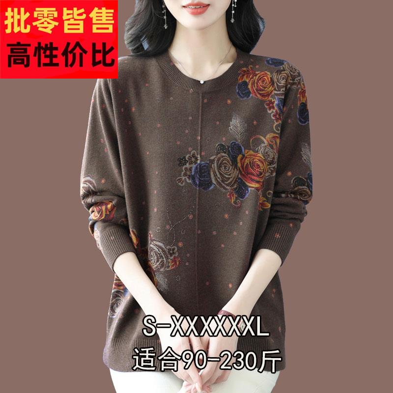 加肥加大码羊毛衫新款秋冬中老年印花毛衣女上衣宽松针织衫打底衫