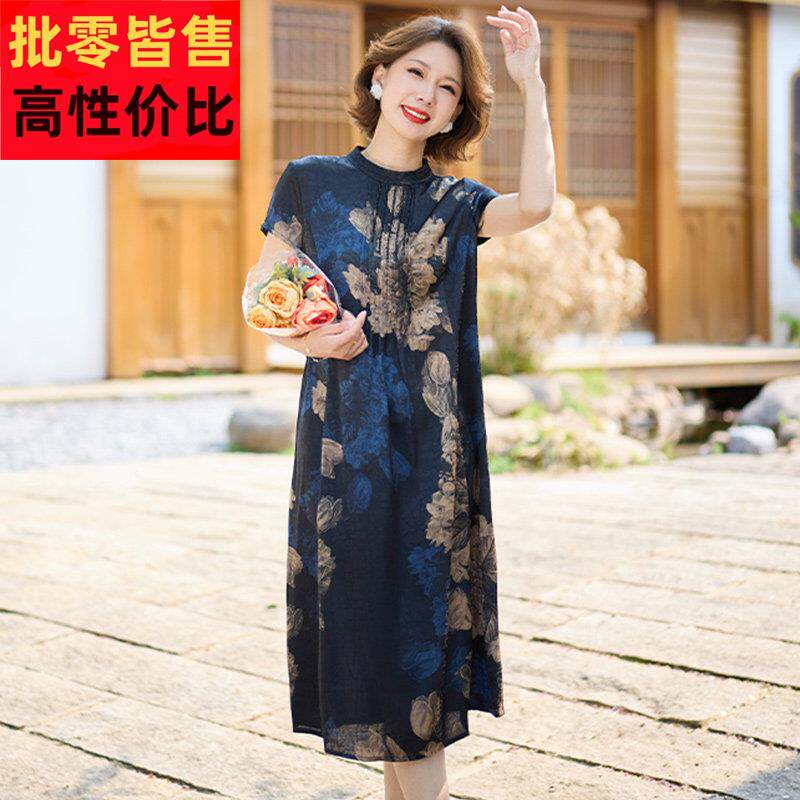 妈妈气质雪纺短袖洋装中年妇女装夏装新款中老年夏季新中式裙子