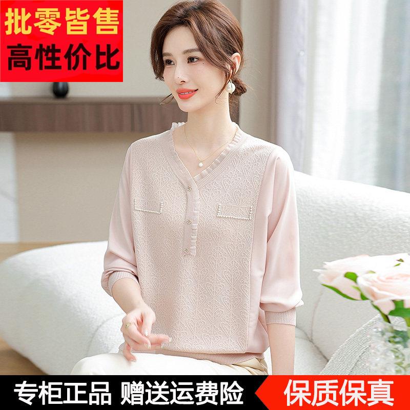 妈妈春装新款时尚打底衫中老年女装洋气长袖桑蚕丝T恤春夏上衣薄