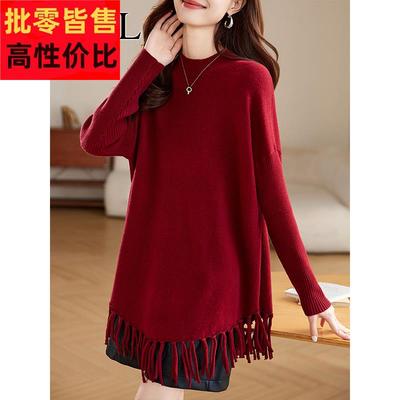 秋冬新款高级感气质宽松慵懒风中长款流苏毛衣女超好看红色针织衫