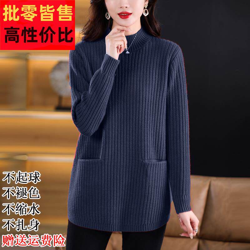 妈妈装羊毛衫女秋冬胖mm特大码加肥遮肚中长款套头针织打底毛衣裙