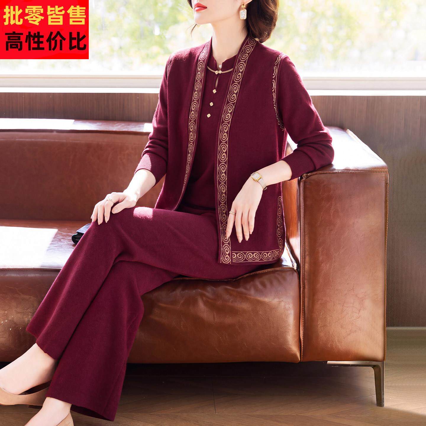 妈妈秋装针织上衣马甲三件套2026新款中老年女装春秋端庄大气套装