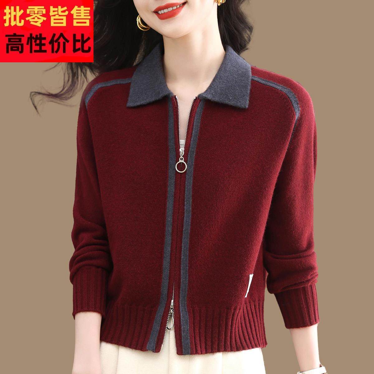 短款毛衣外套女春秋显瘦薄款高级感上衣短款新款拉链羊毛针织开衫