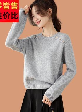 高级感浅灰色毛衣女款2025新款今年流行爆款打底衫羊毛内搭可外穿