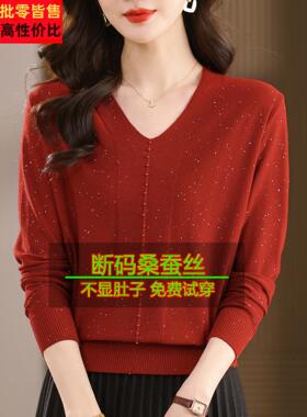 2025秋宽KFM季桑蚕丝长袖t恤女领针织上衣妈妈洋V气松瘦显打底小