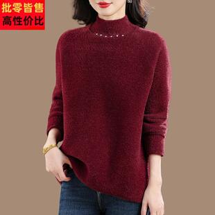 水貂绒加厚大码毛衣女秋冬中长款遮屁股胖mm上衣保暖半高领打底衫