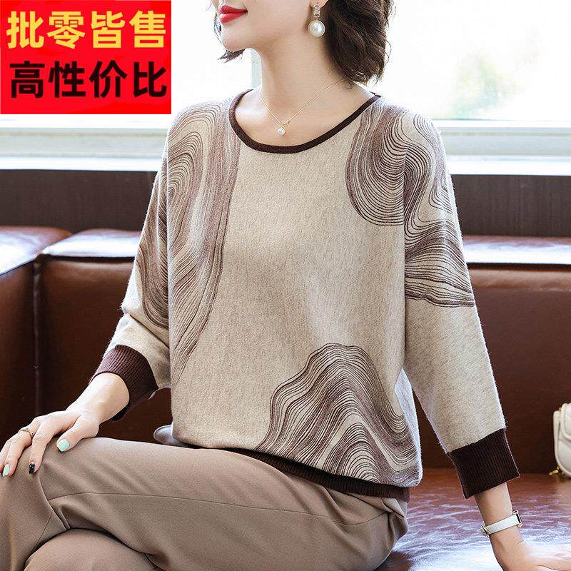 妈妈春秋洋气大码打底衫中年女装今年流行毛衣中老年春装针织上衣