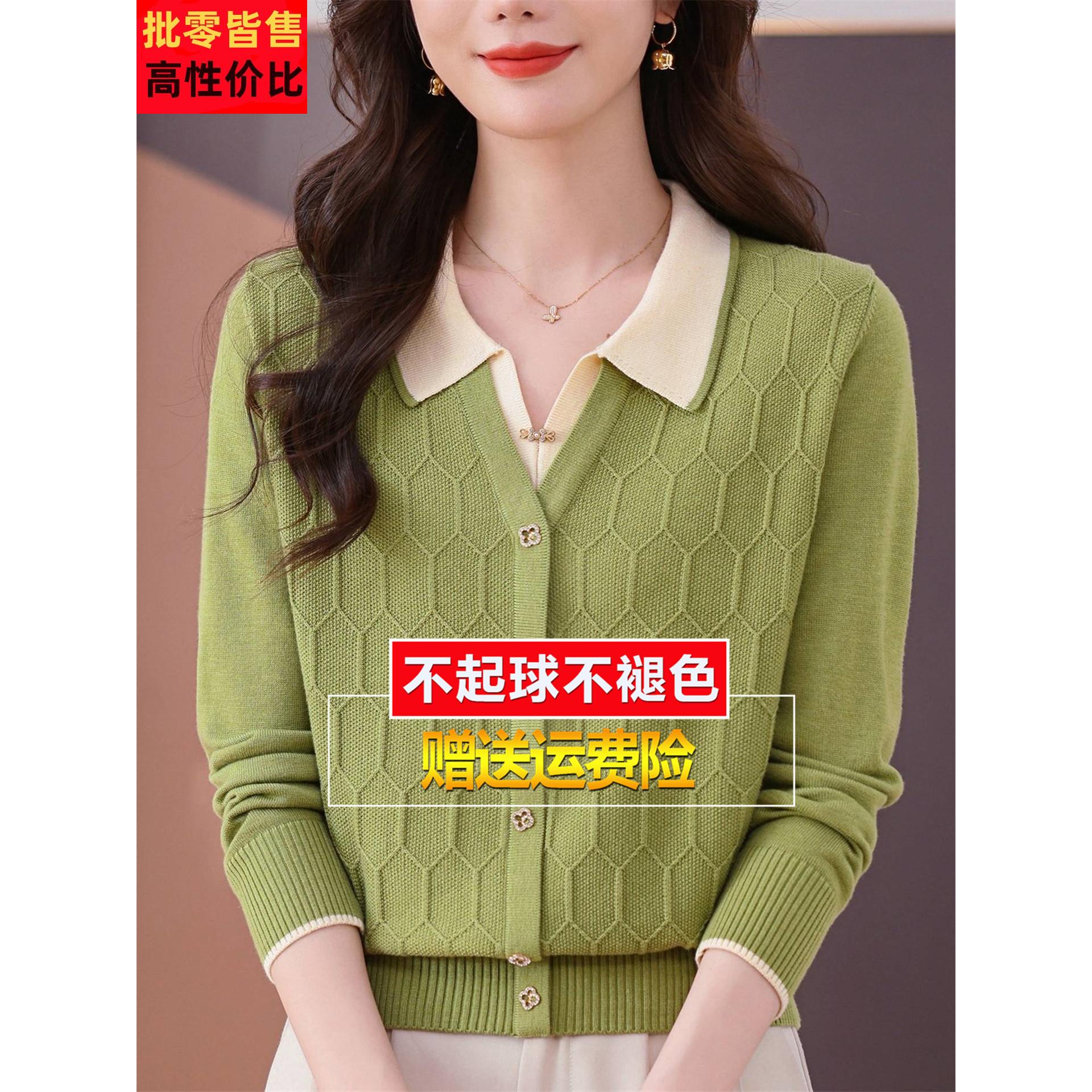 早秋桑蚕丝长袖假两件t恤翻领妈妈针织打底洋气质小衫单穿上衣女