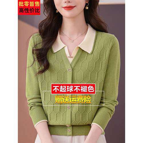 早秋桑蚕丝长袖假两件t恤翻领妈妈针织打底洋气质小衫单穿上衣女
