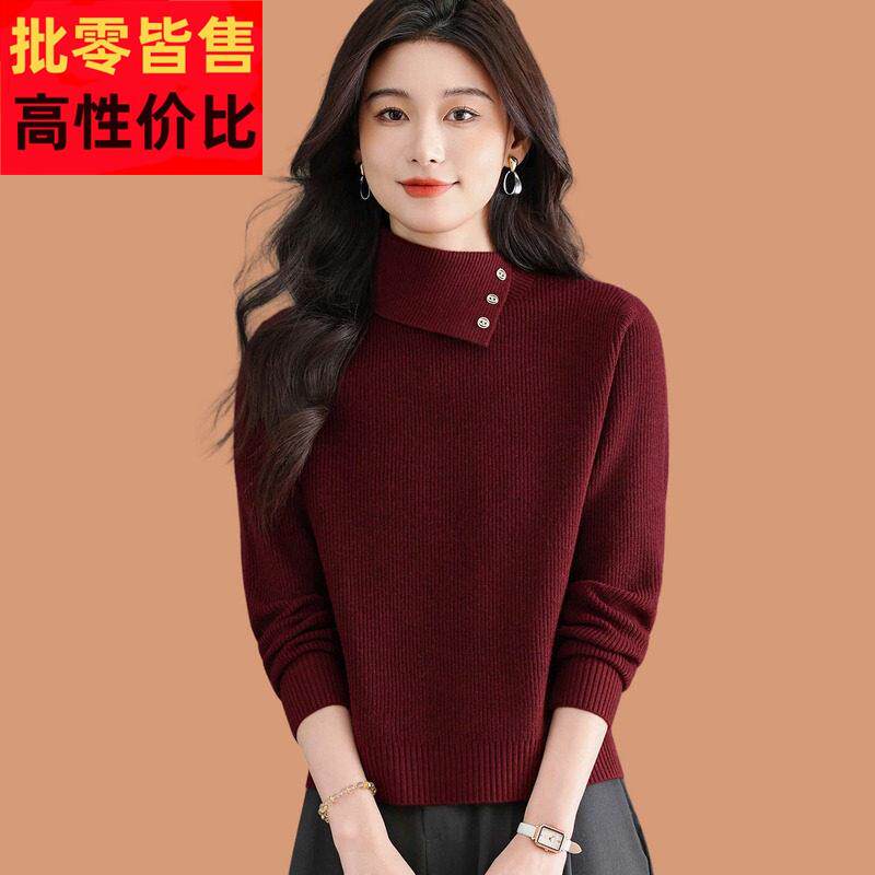 小个子短款毛衣女款2025新款高腰配裙子别致半高领羊毛针织打底衫