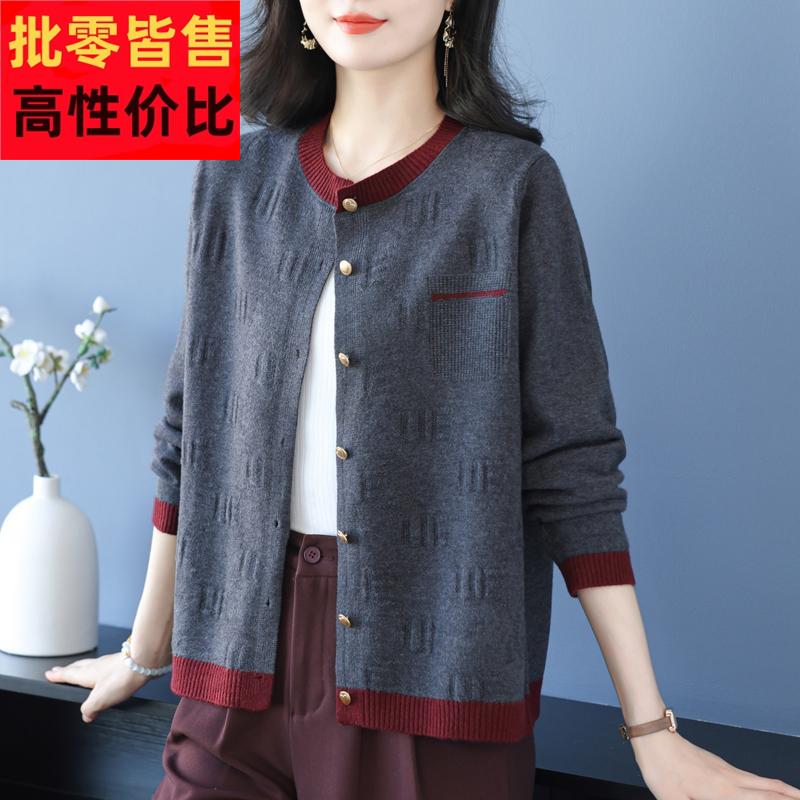 妈妈春秋新款圆领开 衫时尚减龄宽松针织外套女薄款羊毛衫外搭披