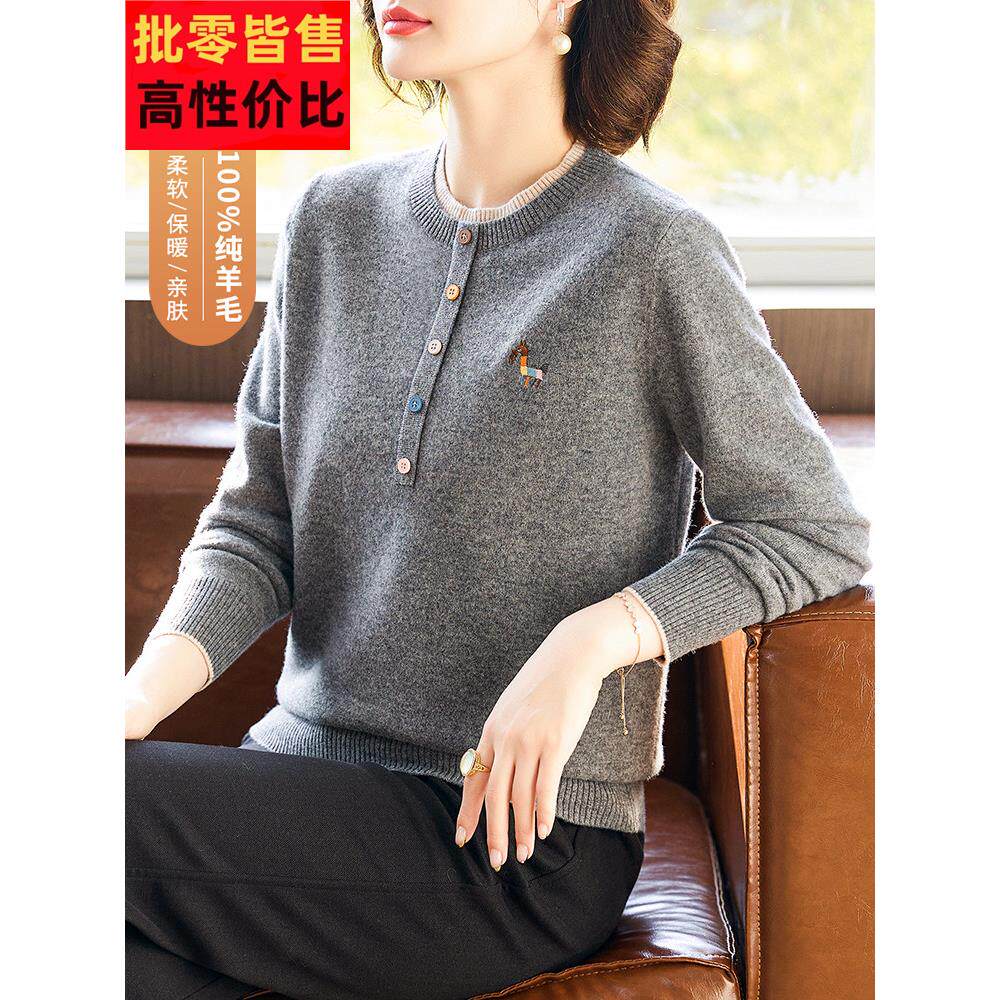 100%纯羊绒衫妈妈冬季风格底裤衬衫中老年妇女冬季内暖羊绒衫