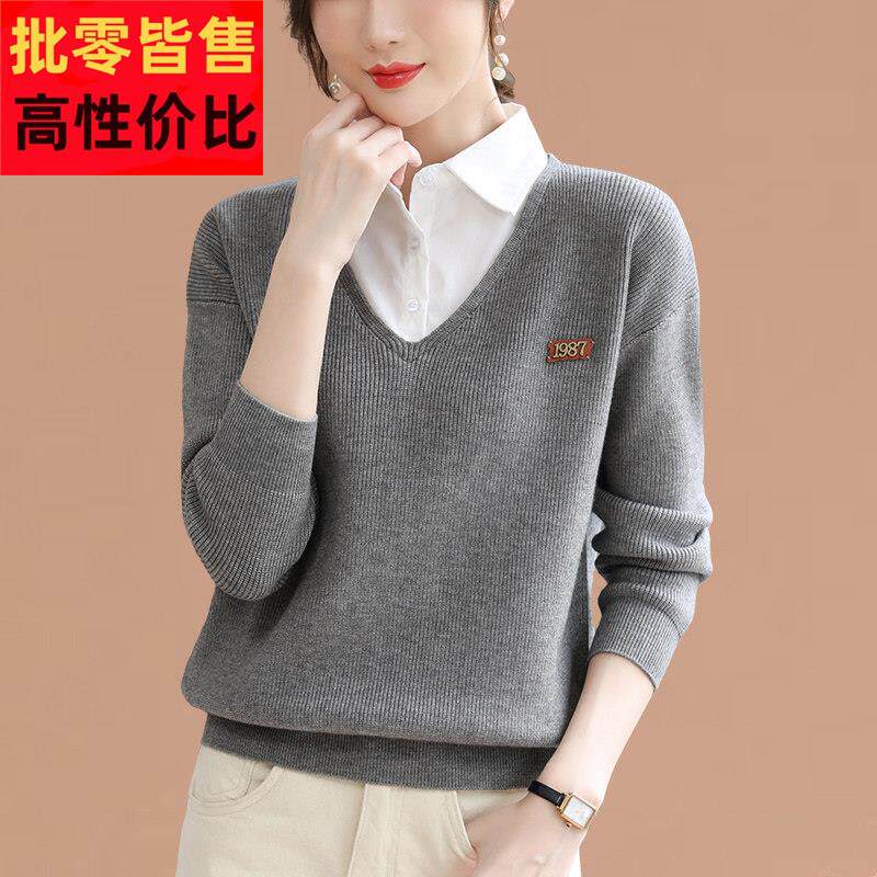 衬衫领毛衣女士春秋2025新款秋冬显瘦羊毛衫针织打底假两件套上衣