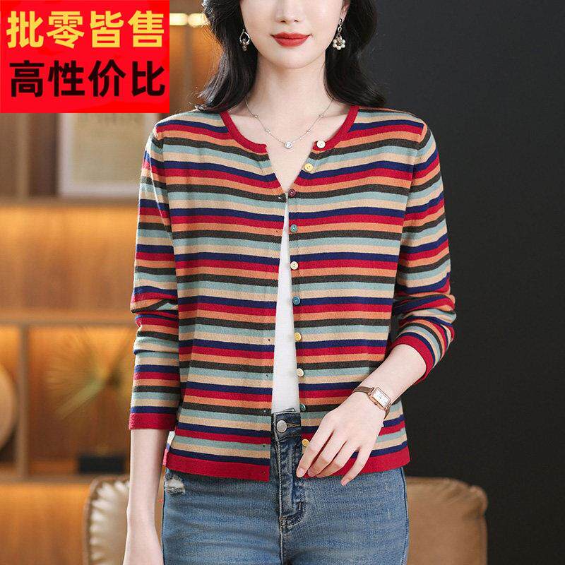 条纹针织开衫女士短款春季2025新款春秋中年妈妈外搭薄款毛衣外套