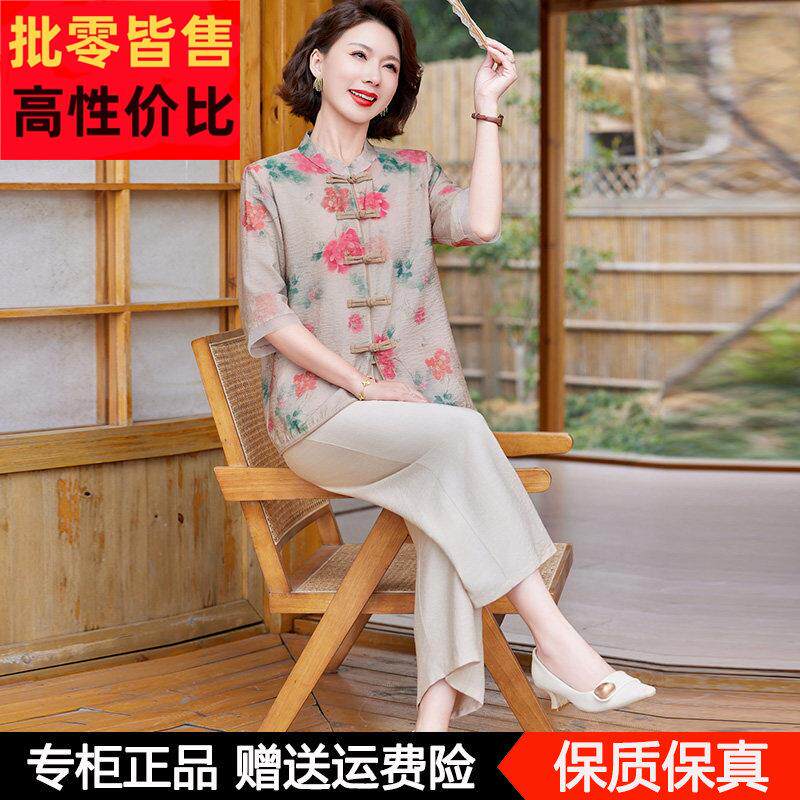 妈妈夏装国风套装2025新款新中式上衣中老年人女装薄款真丝两件套