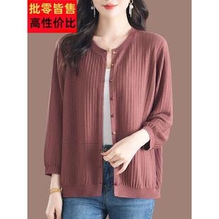 桑蚕丝外套洋气妈妈外搭空调防晒衫 女薄款 镂空冰丝针织开衫 特大码