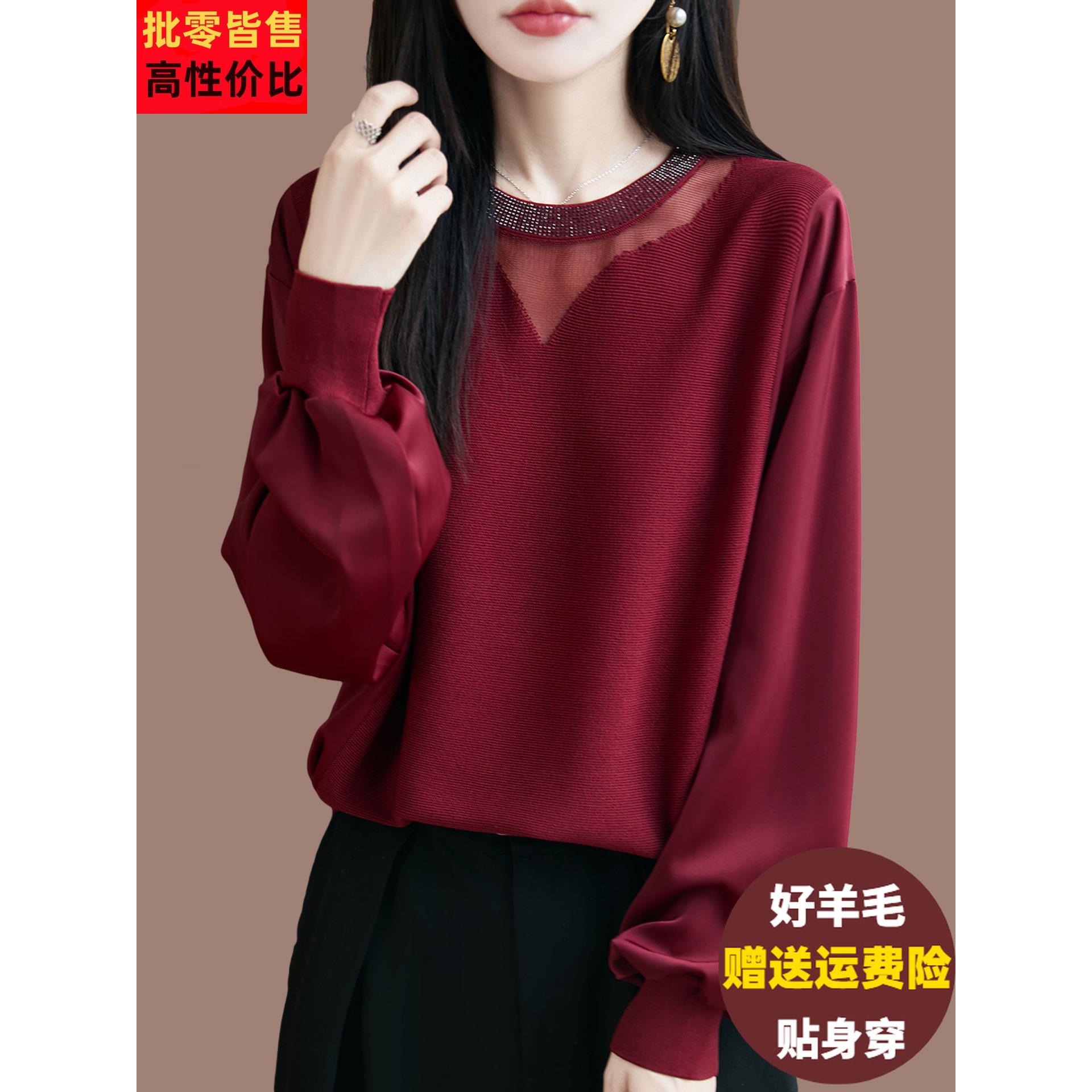 羊毛衫女秋装2025新款针织打底衫宽松大码胖mm遮肚子显瘦网纱上衣