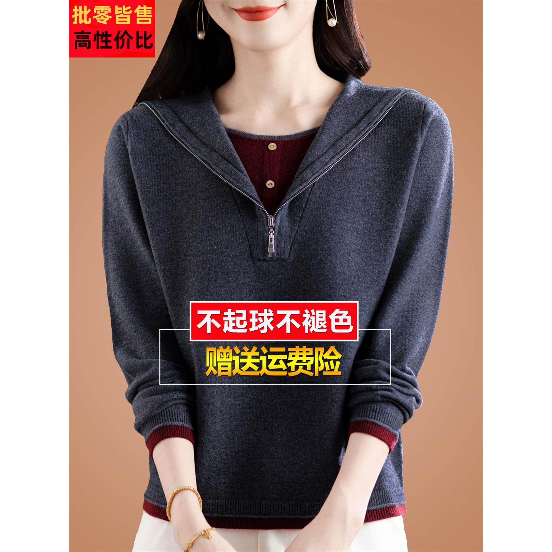 秋桑蚕丝长袖t恤女假两件连帽卫衣漂亮洋气针织打底小衫外穿上衣