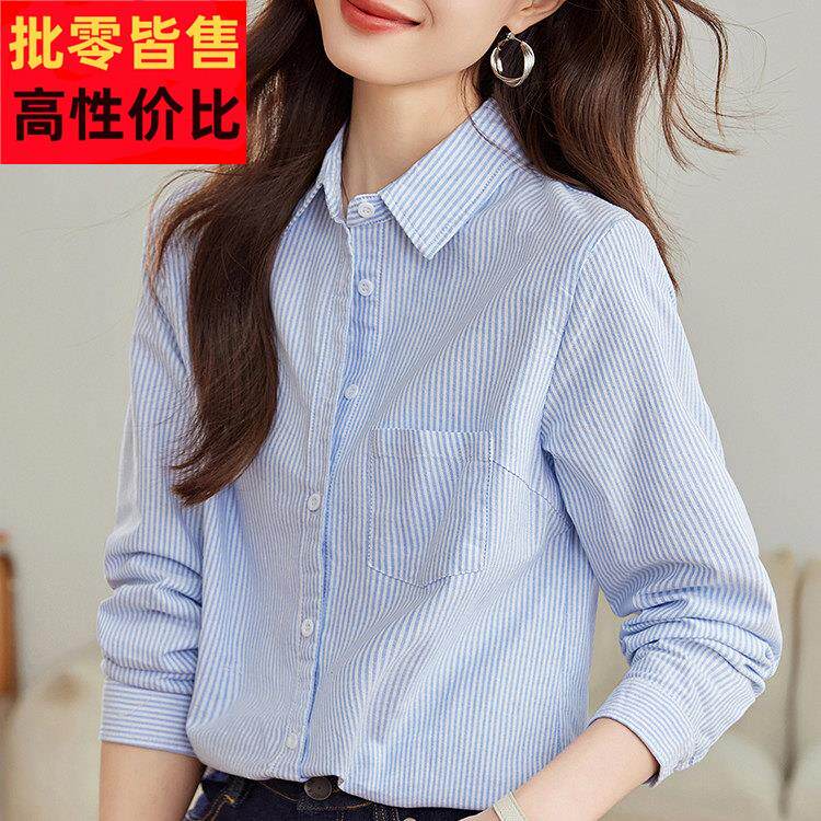 粉色条纹衬女纯棉长袖20简25春季新款POLO衫领约休百搭衬衣QSL950