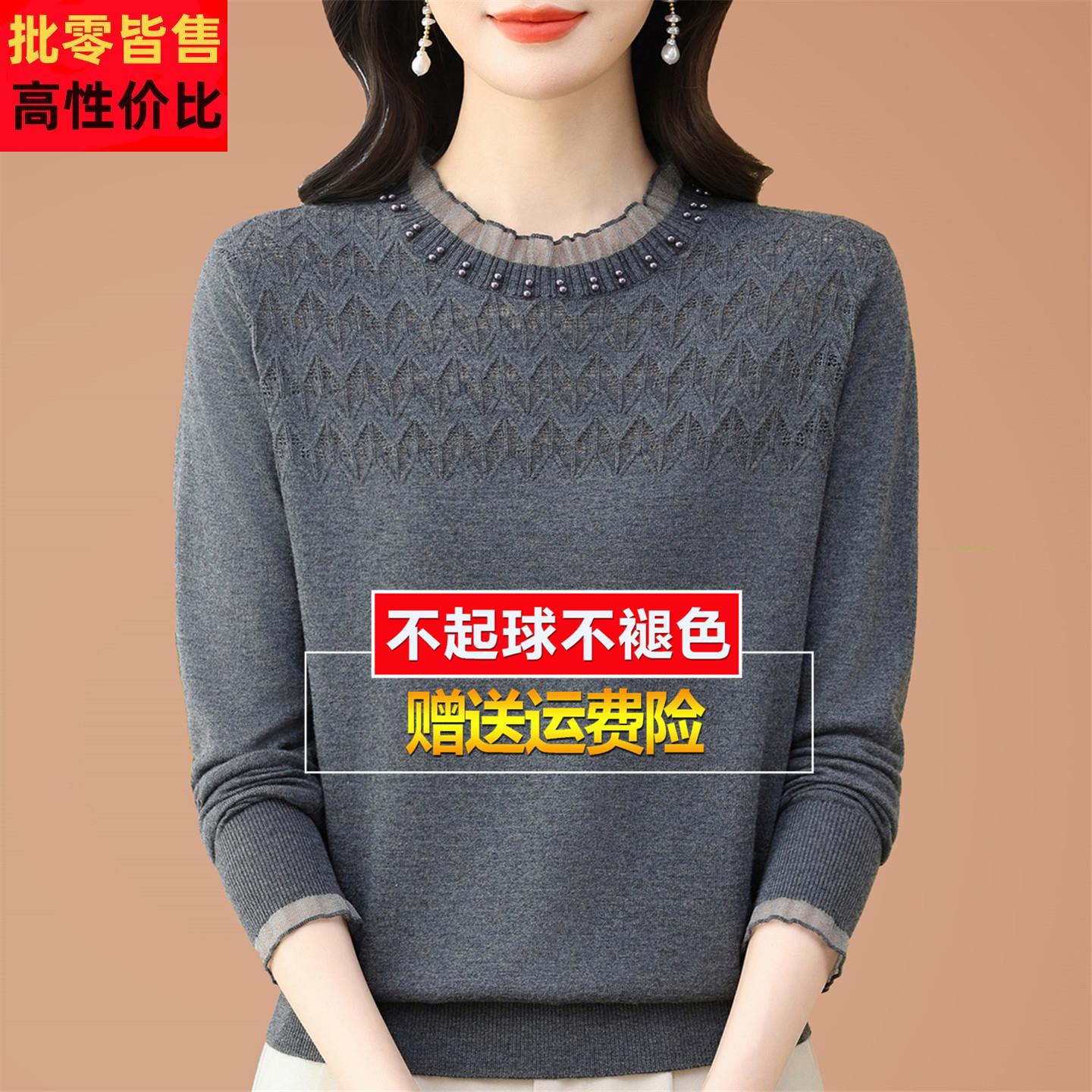 妈妈桑蚕丝长袖t恤女打底衫2026春季秋宽松蕾丝上衣内搭洋气小衫