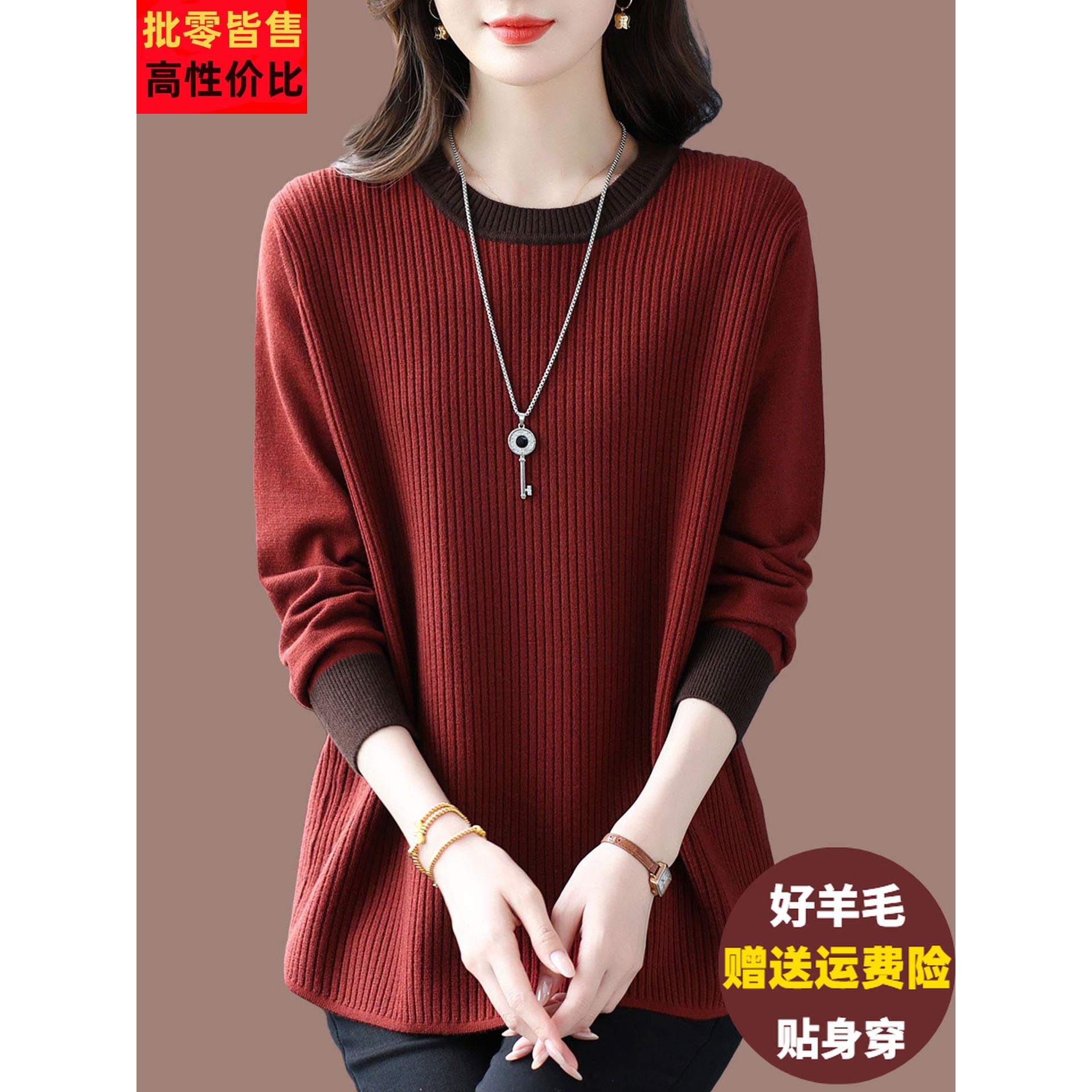胖mm羊毛衫女秋冬加肥加大码休闲遮肚中长款毛衣宽松打底针织上衣