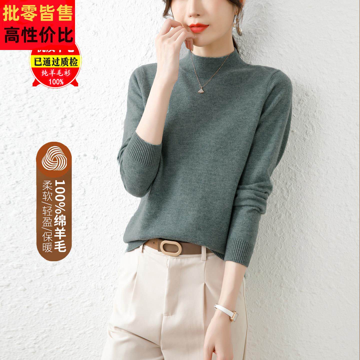 半高领羊毛衫女士秋冬针织内搭上衣2025新款100%纯羊毛套头打底衫
