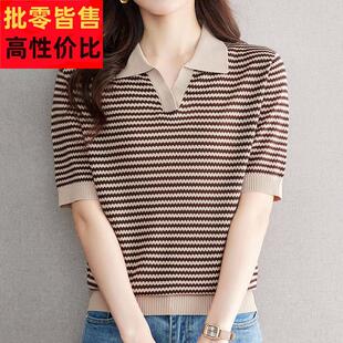 胖松遮肚子显瘦条纹真丝 大针织冰丝IUD短t恤女200斤宽袖 mm夏码 季