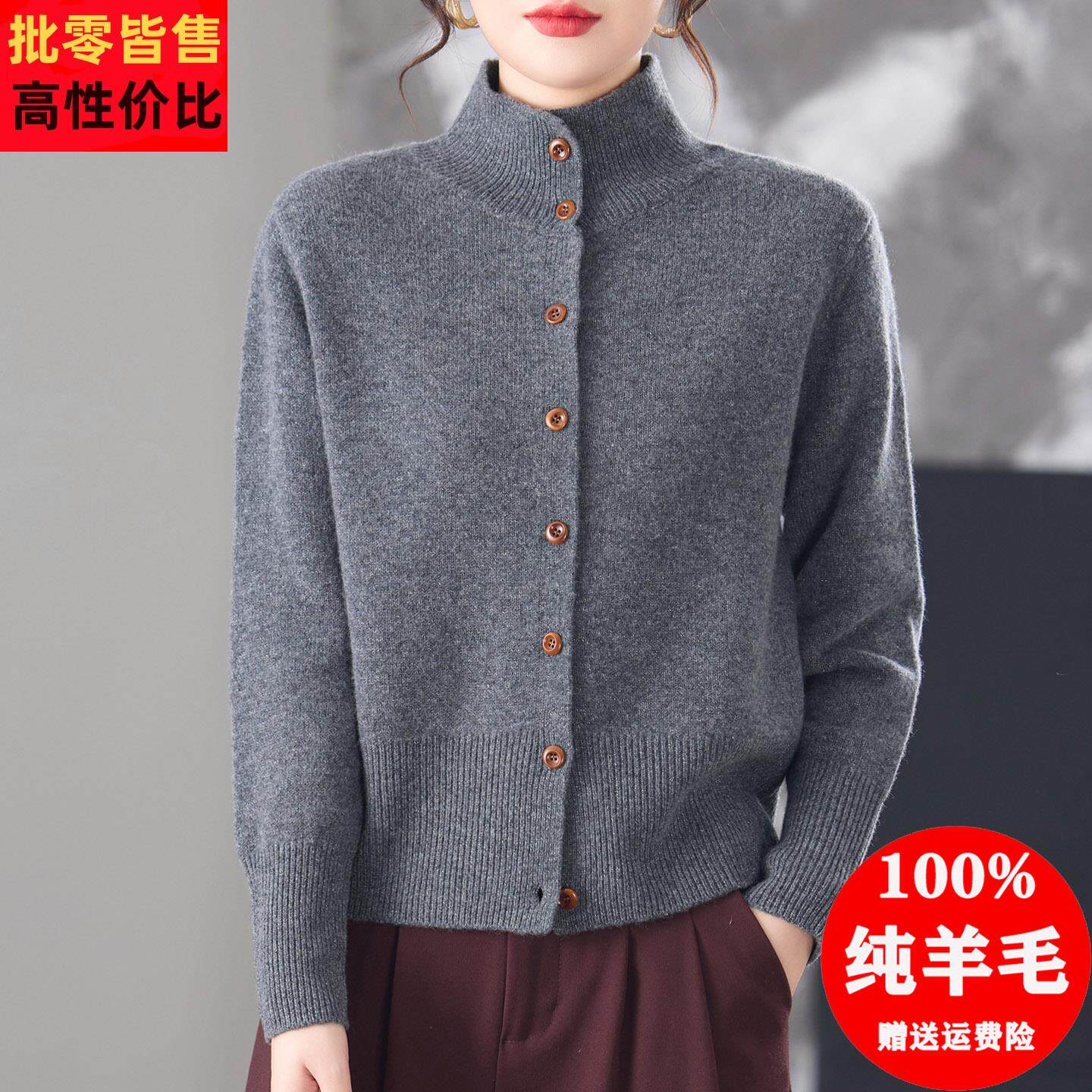 100纯羊毛开衫女翻领纽扣针织衫加厚宽松毛衣外套秋冬高级感上衣