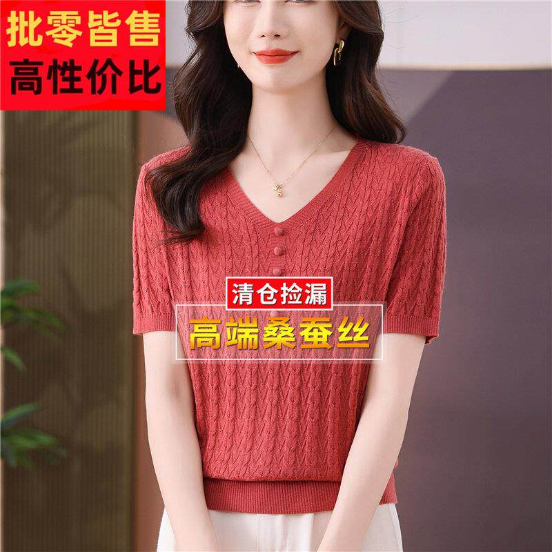 妈夏装遮针织桑妈蚕丝半体NMMt恤女v领冰丝短袖袖肉显瘦杏色上衣