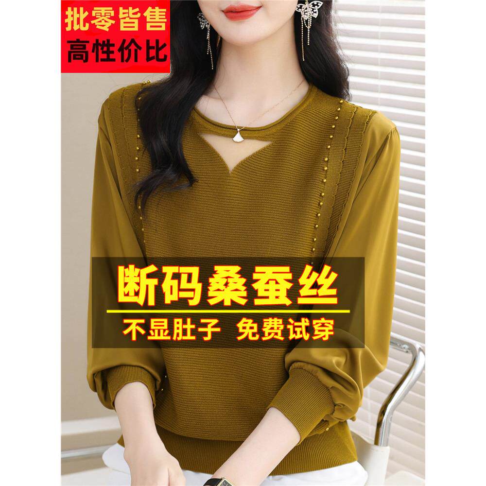 2024AQN大新款春装桑蚕丝长袖t妈恤女宽松码妈上粉色衣蝙蝠袖针织