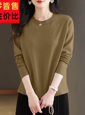 中妈妈圆领针年织恤衫毛女长袖T上衣春秋宽松大尺衣码内搭打OHC底